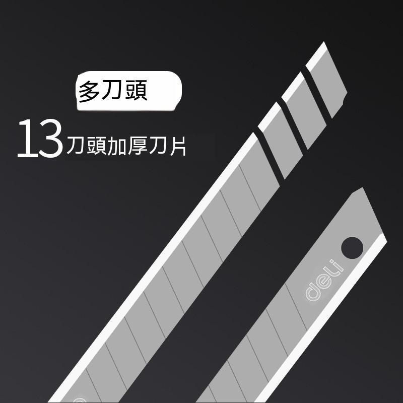 10支30元 美工刀 不鏽鋼美工刀 拆信工具刀 辦公文具 貼膜刀 小刀 小美工刀 裁紙刀 生活事務小刀 切紙刀 開箱刀-細節圖2