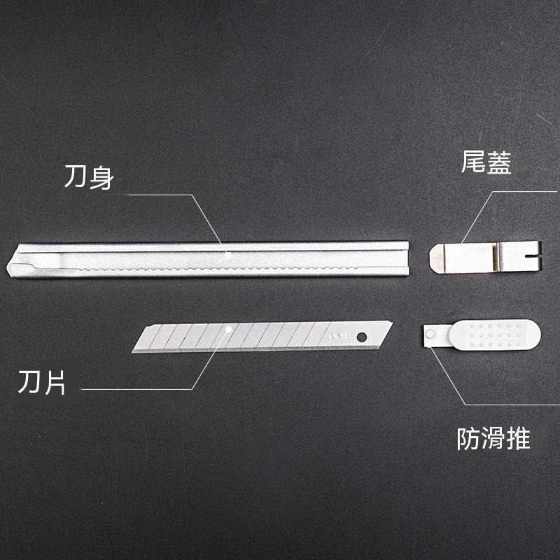 10支30元 美工刀 不鏽鋼美工刀 拆信工具刀 辦公文具 貼膜刀 小刀 小美工刀 裁紙刀 生活事務小刀 切紙刀 開箱刀-細節圖3