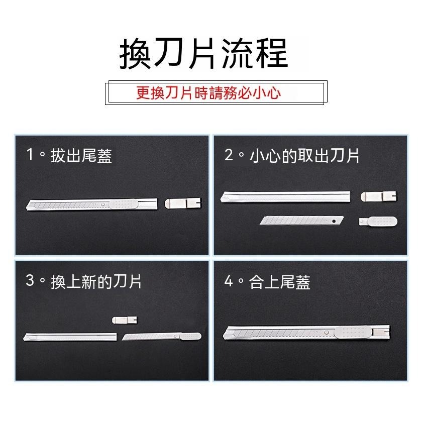 10支30元 美工刀 不鏽鋼美工刀 拆信工具刀 辦公文具 貼膜刀 小刀 小美工刀 裁紙刀 生活事務小刀 切紙刀 開箱刀-細節圖6