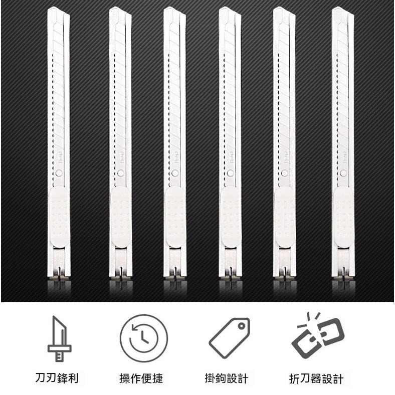 10支30元 美工刀 不鏽鋼美工刀 拆信工具刀 辦公文具 貼膜刀 小刀 小美工刀 裁紙刀 生活事務小刀 切紙刀 開箱刀-細節圖7