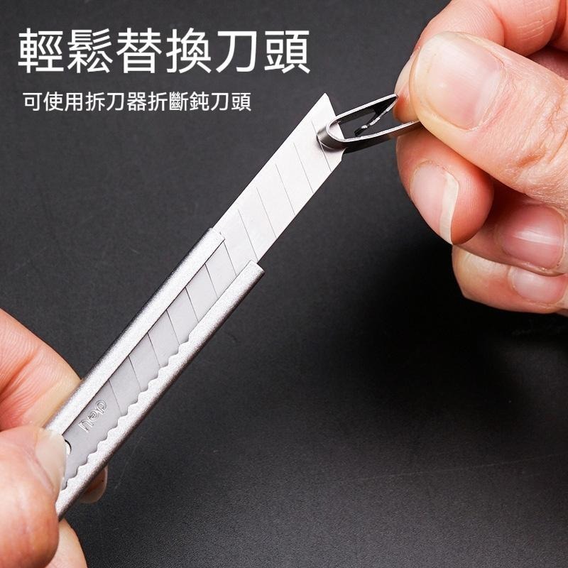 10支30元 美工刀 不鏽鋼美工刀 拆信工具刀 辦公文具 貼膜刀 小刀 小美工刀 裁紙刀 生活事務小刀 切紙刀 開箱刀-細節圖8