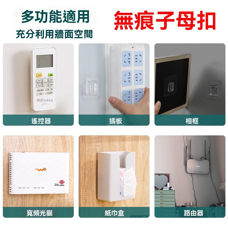 10個20元 收納 貼片子母扣 子母扣 公母扣 卡扣貼 置物架貼 黏貼式 貼片 黏貼 免釘貼片 卡扣貼片 強力貼片-細節圖4