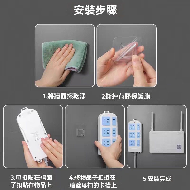 10個20元 收納 貼片子母扣 子母扣 公母扣 卡扣貼 置物架貼 黏貼式 貼片 黏貼 免釘貼片 卡扣貼片 強力貼片-細節圖6