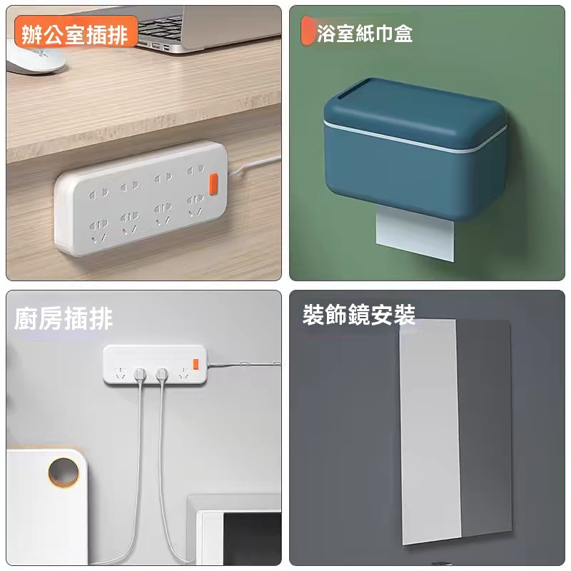 10個20元 收納 貼片子母扣 子母扣 公母扣 卡扣貼 置物架貼 黏貼式 貼片 黏貼 免釘貼片 卡扣貼片 強力貼片-細節圖7