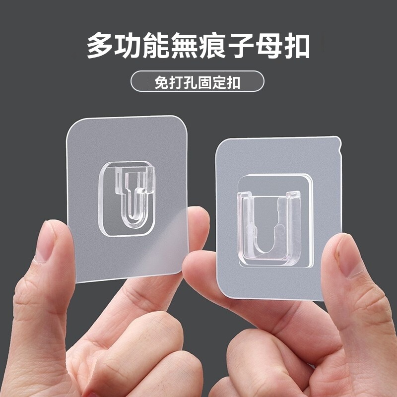 10個20元 收納 貼片子母扣 子母扣 公母扣 卡扣貼 置物架貼 黏貼式 貼片 黏貼 免釘貼片 卡扣貼片 強力貼片-細節圖8