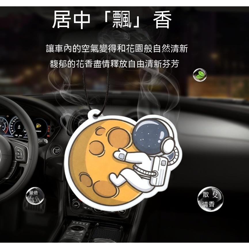 汽車香片 香水片 香薰片 車用空調香片 車用香氛片 香水 花香 芳香片 衣物香氛 汽車香氛片 香片 香薰車內掛飾 香氛包-細節圖2