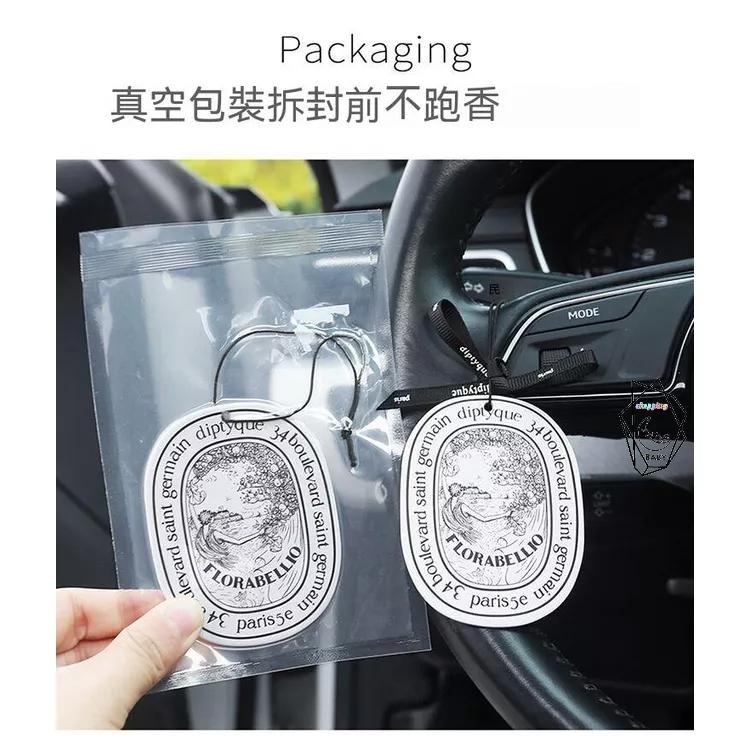 汽車香片 香水片 香薰片 車用空調香片 車用香氛片 香水 花香 芳香片 衣物香氛 汽車香氛片 香片 香薰車內掛飾 香氛包-細節圖5