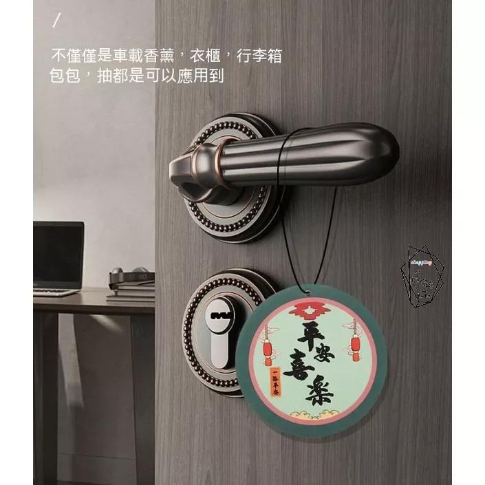 汽車香片 香水片 香薰片 車用空調香片 車用香氛片 香水 花香 芳香片 衣物香氛 汽車香氛片 香片 香薰車內掛飾 香氛包-細節圖8