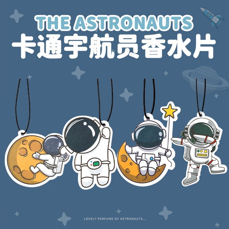 ✪11.太空人隨機-藍風鈴