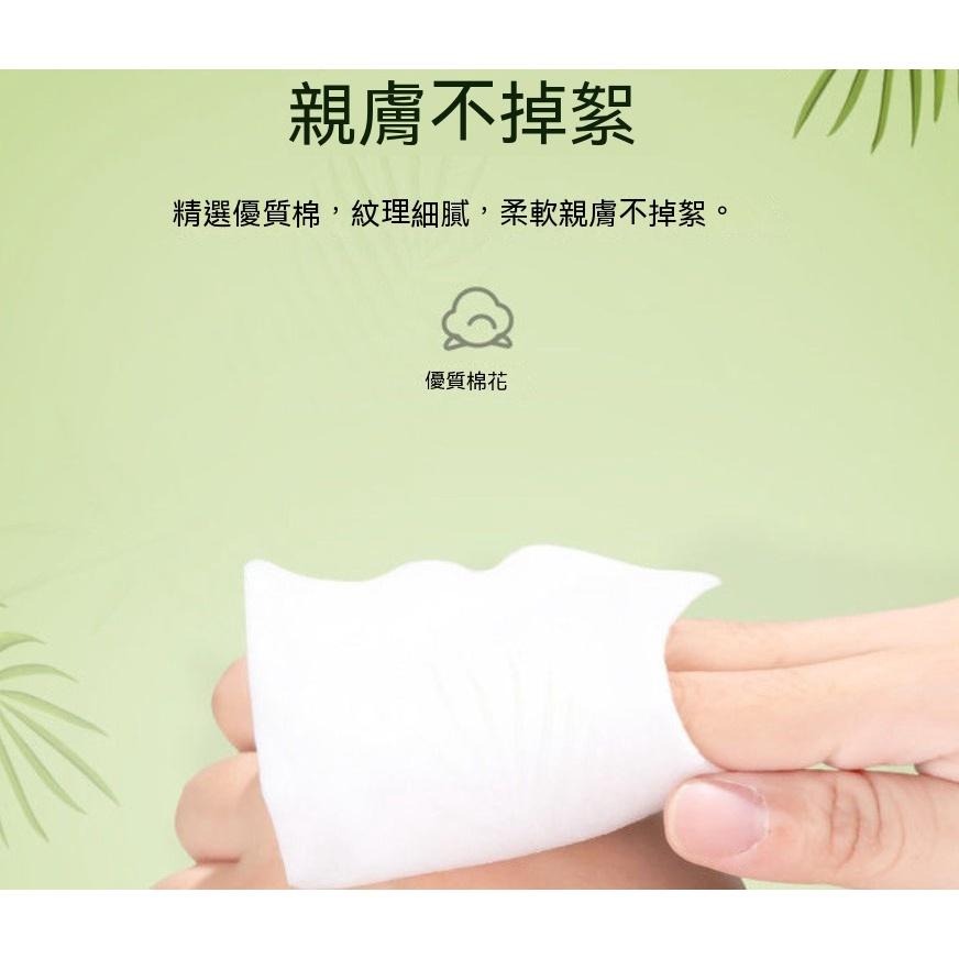 10包40元 10抽 酪梨卸妝濕紙巾 卸妝濕巾 卸妝巾 臉部清潔 免沖洗 卸妝棉 卸妝紙巾 美妝用品 抽取濕紙巾-細節圖3