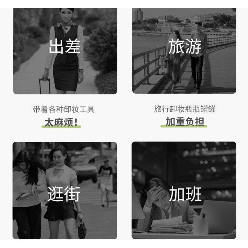 10包40元 10抽 酪梨卸妝濕紙巾 卸妝濕巾 卸妝巾 臉部清潔 免沖洗 卸妝棉 卸妝紙巾 美妝用品 抽取濕紙巾-細節圖5