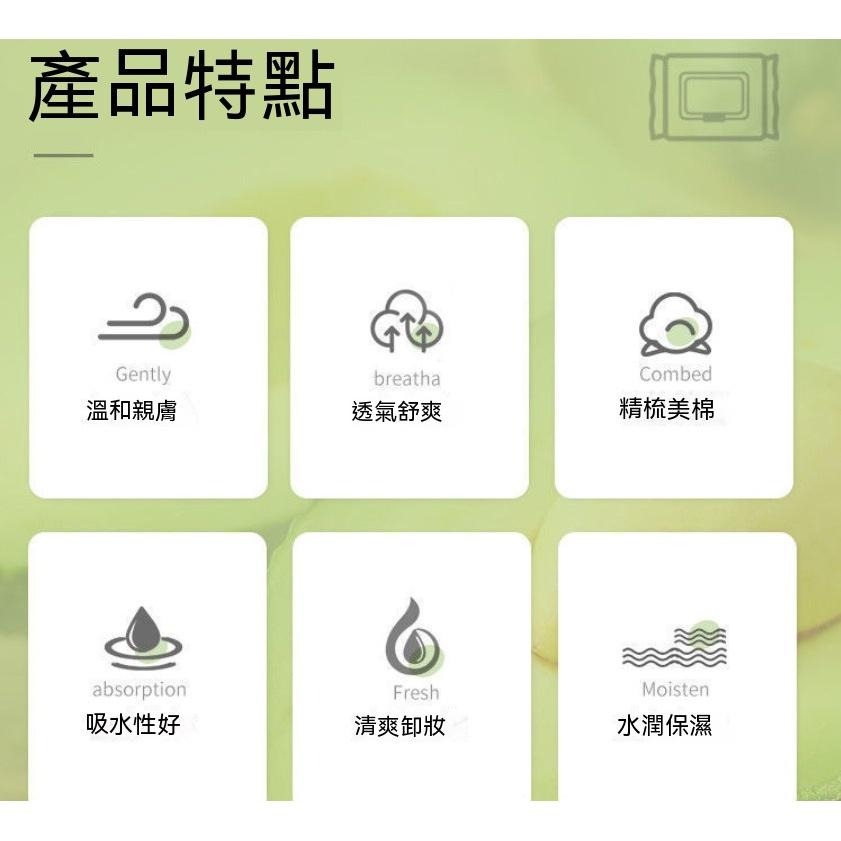 10包40元 10抽 酪梨卸妝濕紙巾 卸妝濕巾 卸妝巾 臉部清潔 免沖洗 卸妝棉 卸妝紙巾 美妝用品 抽取濕紙巾-細節圖6