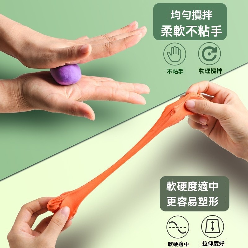 12個24元 超輕黏土 黏土 彩泥 太空泥 DIY 創意 贈品 百變黏土 多色 補土 輕黏土 DIY工具 橡皮泥-細節圖3