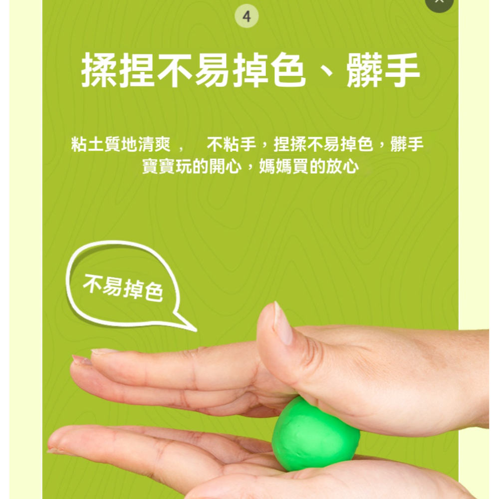 12個24元 超輕黏土 黏土 彩泥 太空泥 DIY 創意 贈品 百變黏土 多色 補土 輕黏土 DIY工具 橡皮泥-細節圖4