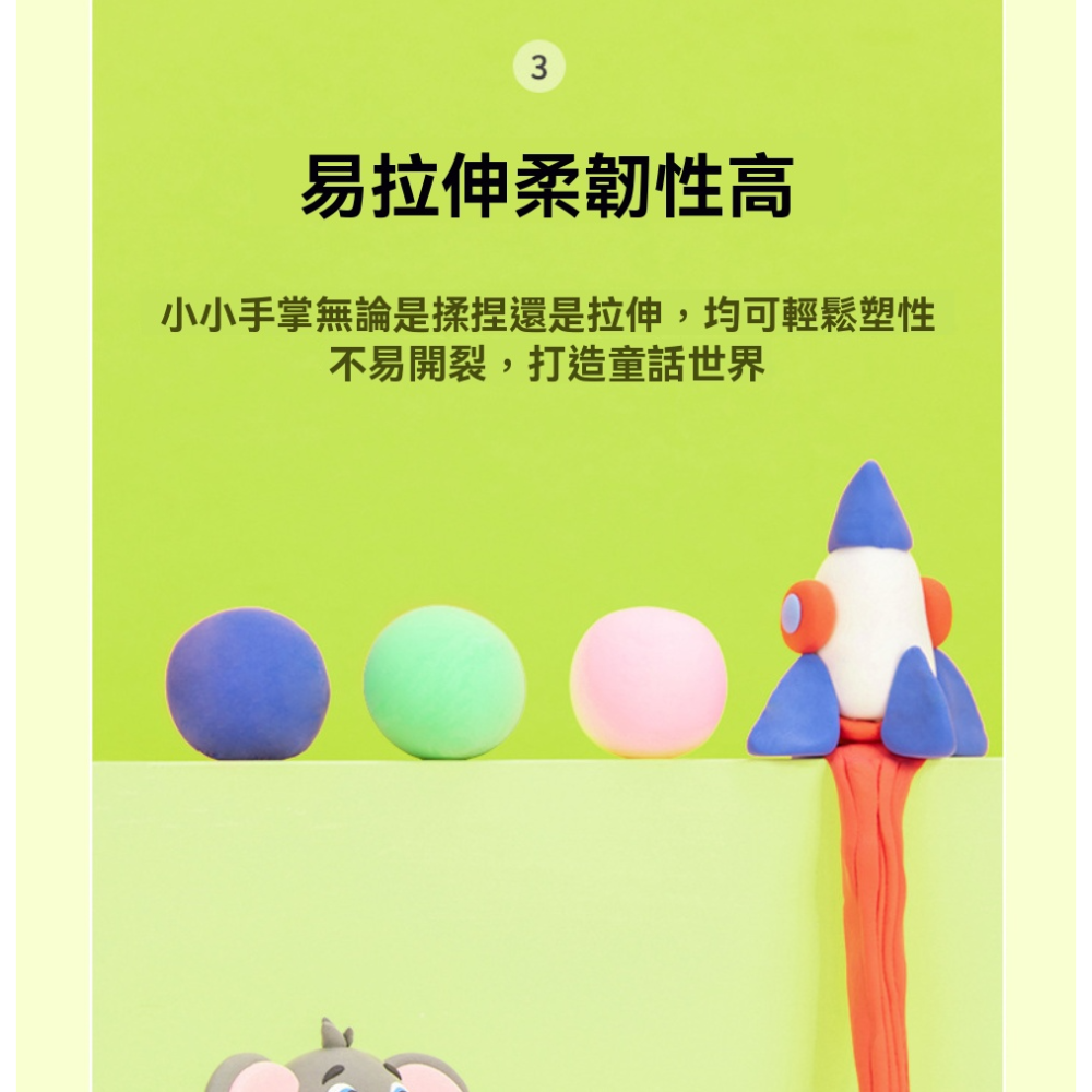 12個24元 超輕黏土 黏土 彩泥 太空泥 DIY 創意 贈品 百變黏土 多色 補土 輕黏土 DIY工具 橡皮泥-細節圖5