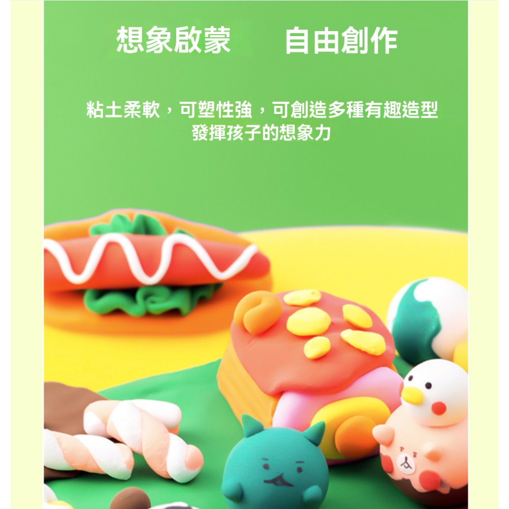 12個24元 超輕黏土 黏土 彩泥 太空泥 DIY 創意 贈品 百變黏土 多色 補土 輕黏土 DIY工具 橡皮泥-細節圖6