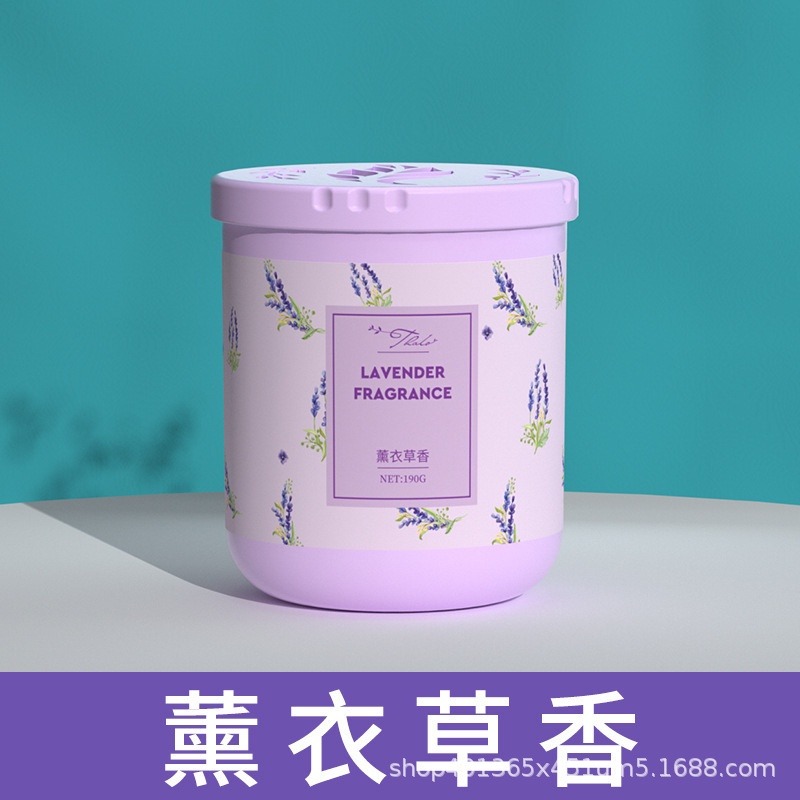 5.薰衣草