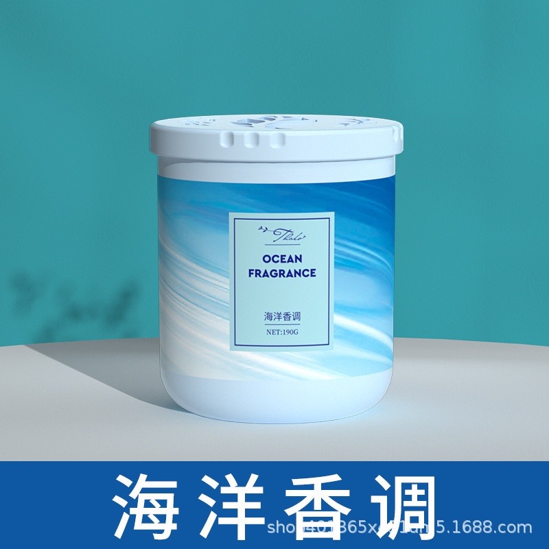 3.海洋