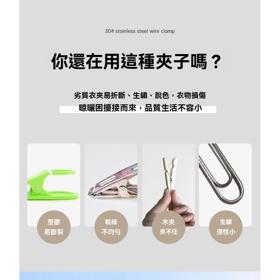 20個40元 收納夾 曬衣夾 不鏽鋼曬衣夾 封口夾 信件夾 文件夾 晾衣夾 防風夾 衣夾 夾子 高彈力 文具夾-細節圖6
