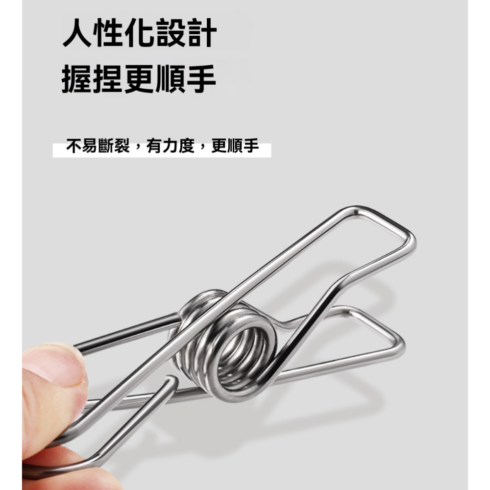 20個40元 收納夾 曬衣夾 不鏽鋼曬衣夾 封口夾 信件夾 文件夾 晾衣夾 防風夾 衣夾 夾子 高彈力 文具夾-細節圖8