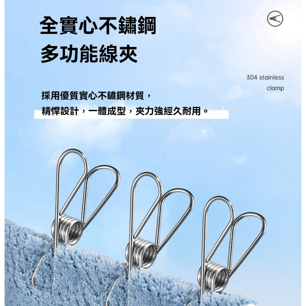 20個40元 收納夾 曬衣夾 不鏽鋼曬衣夾 封口夾 信件夾 文件夾 晾衣夾 防風夾 衣夾 夾子 高彈力 文具夾-細節圖9