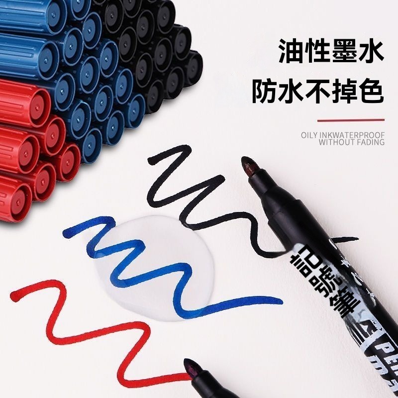 10支20元 快乾麥克筆油性筆 記號筆 簽字筆 加濃型奇異筆 大頭筆 簽字筆 馬克筆 快乾油性筆 油性奇異筆 奇異筆-細節圖5