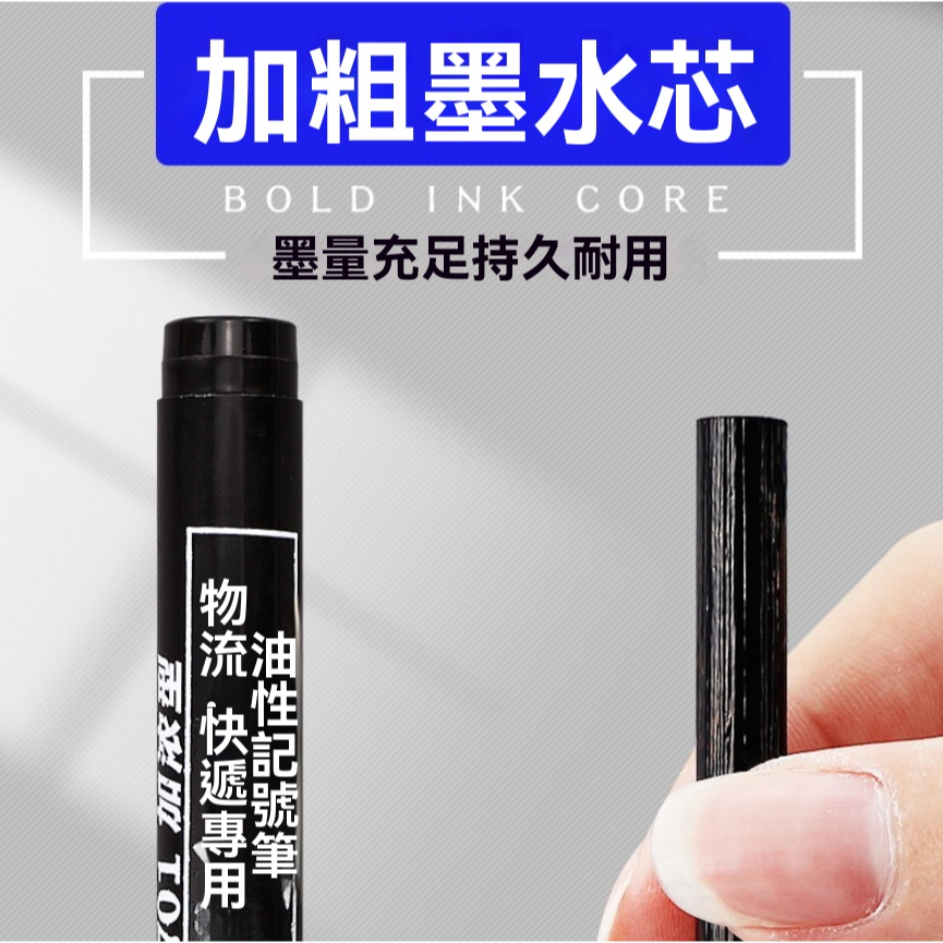 10支20元 快乾麥克筆油性筆 記號筆 簽字筆 加濃型奇異筆 大頭筆 簽字筆 馬克筆 快乾油性筆 油性奇異筆 奇異筆-細節圖6