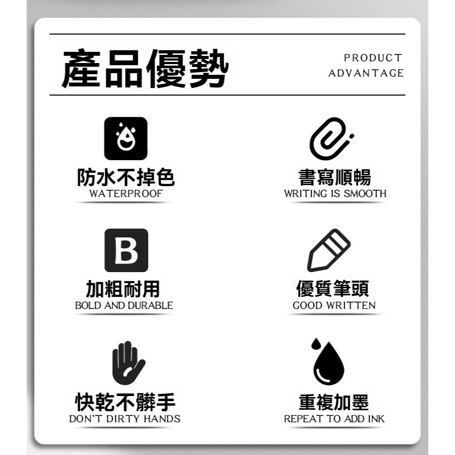 10支20元 快乾麥克筆油性筆 記號筆 簽字筆 加濃型奇異筆 大頭筆 簽字筆 馬克筆 快乾油性筆 油性奇異筆 奇異筆-細節圖10