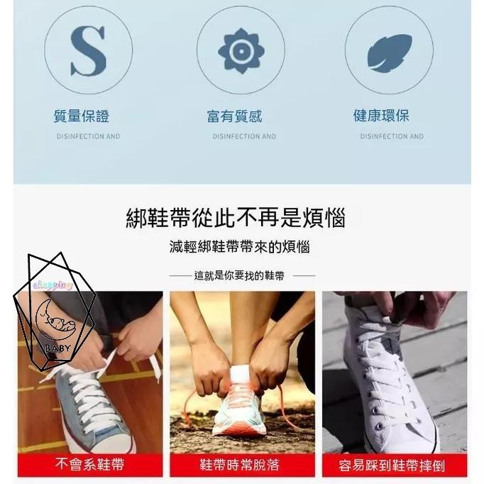 10個30元 快速懶人鞋帶扣 鞋帶鞋扣 免綁鞋帶 懶人鞋帶 快速鞋帶 鞋帶  鞋帶鬆緊帶 束鞋帶 快速 方便 學習鞋帶-細節圖2