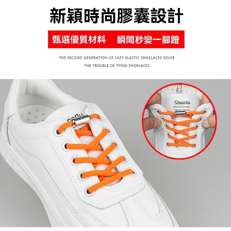 10個30元 快速懶人鞋帶扣 鞋帶鞋扣 免綁鞋帶 懶人鞋帶 快速鞋帶 鞋帶  鞋帶鬆緊帶 束鞋帶 快速 方便 學習鞋帶-細節圖4