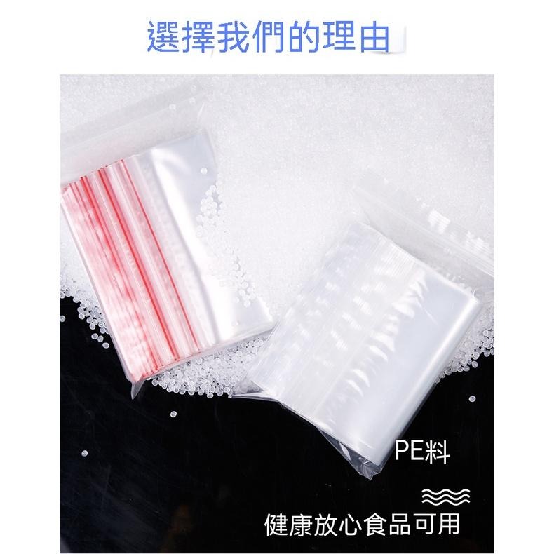 500入 自封袋 封口袋 包裝袋 分裝袋 自黏袋 夾鏈袋 飾品袋 夾鍊袋 首飾袋 自封袋 禮品袋 飾品收納 卡套-細節圖4