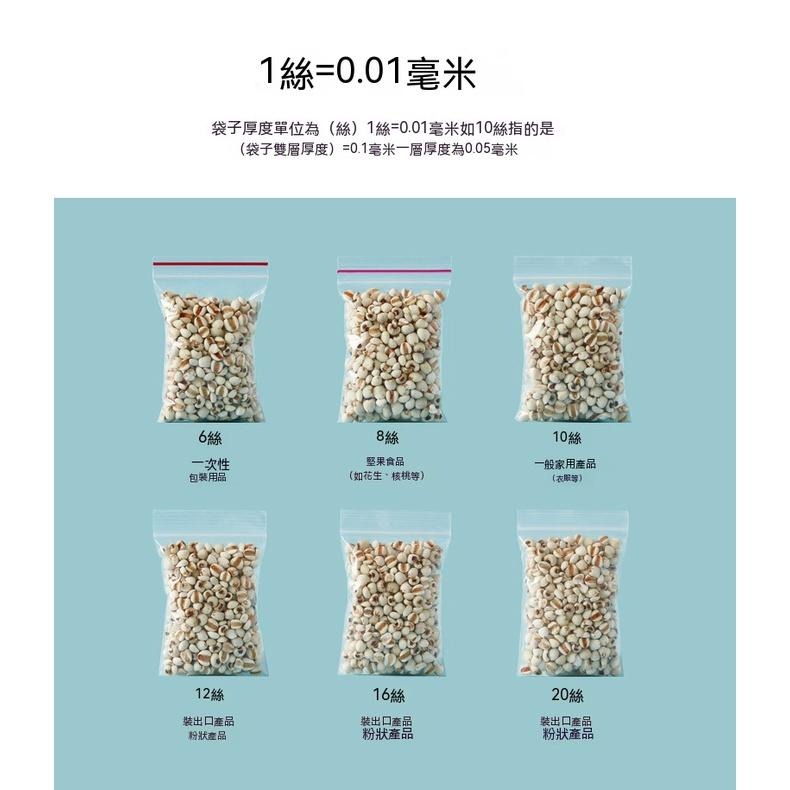 500入 自封袋 封口袋 包裝袋 分裝袋 自黏袋 夾鏈袋 飾品袋 夾鍊袋 首飾袋 自封袋 禮品袋 飾品收納 卡套-細節圖8