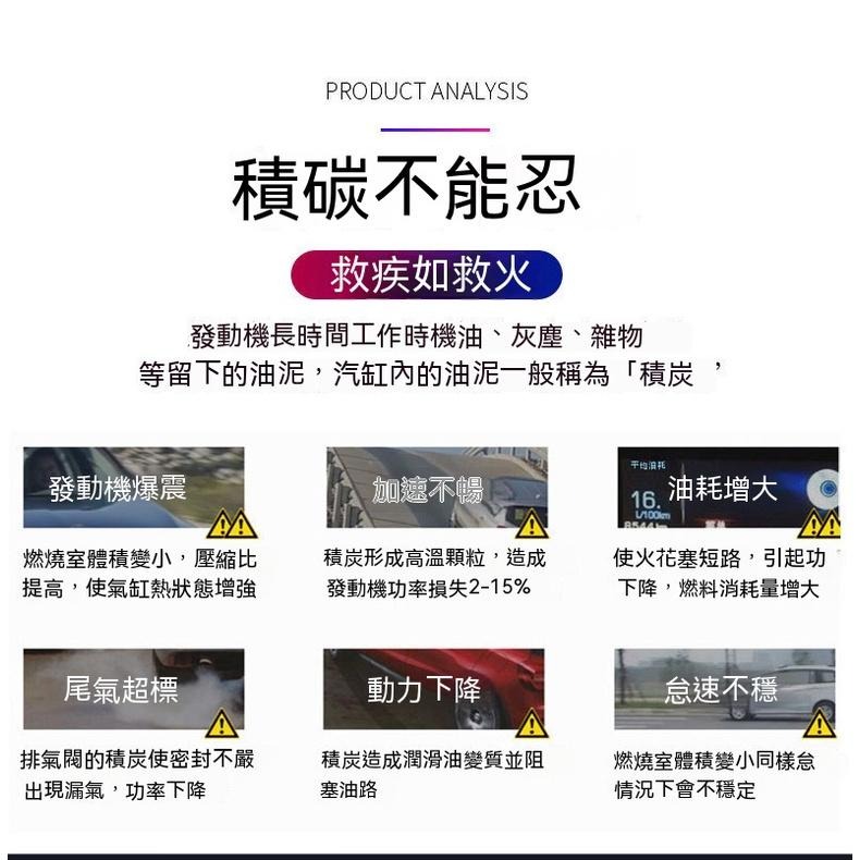 10瓶140元 燃油寶 汽油精 汽車燃油除積碳清洗劑 汽車燃油 強化劑 機車汽油精 汽油燃油添加劑 發動機積碳清洗劑-細節圖4