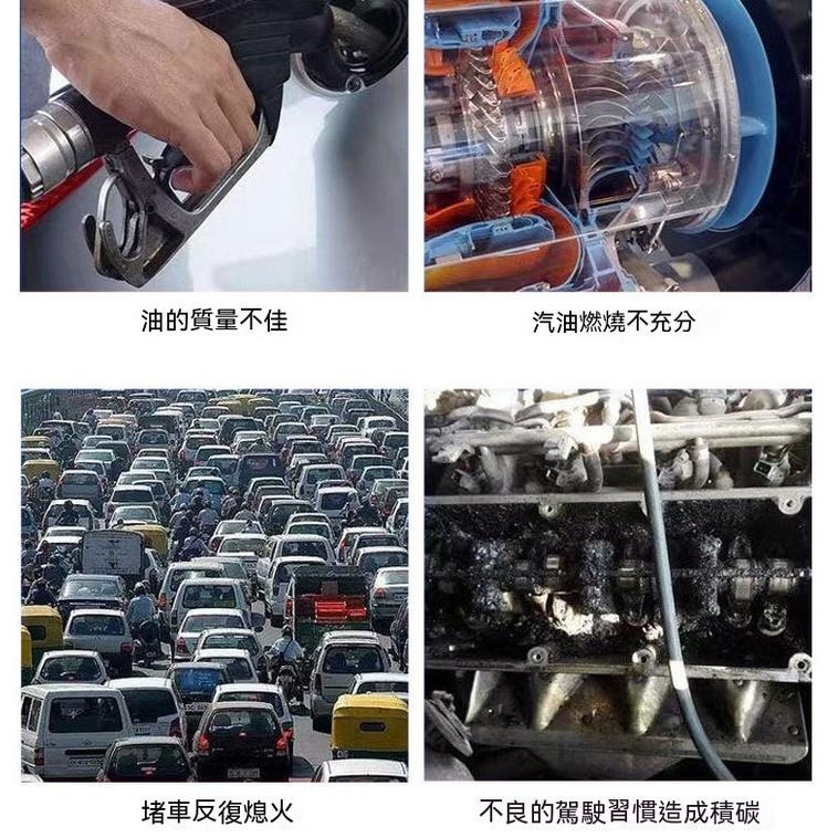 10瓶140元 燃油寶 汽油精 汽車燃油除積碳清洗劑 汽車燃油 強化劑 機車汽油精 汽油燃油添加劑 發動機積碳清洗劑-細節圖5