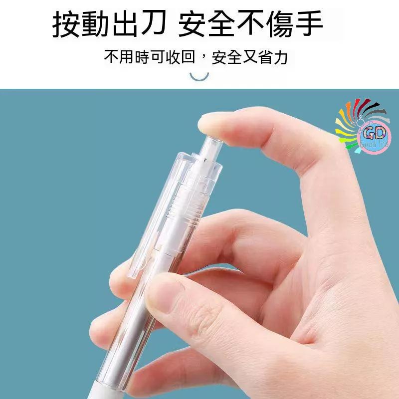 5支10元 筆刀 刀 美工刀  切割刀 雕刻刀 刻刀 手帳筆刀 紙雕 雕刻 小刀 剪刀 手帳 手做 現貨 GD生活批發-細節圖2