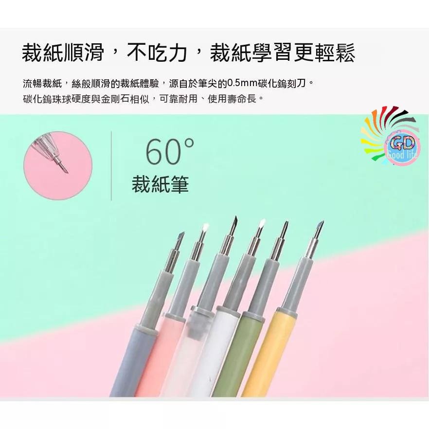 5支10元 筆刀 刀 美工刀  切割刀 雕刻刀 刻刀 手帳筆刀 紙雕 雕刻 小刀 剪刀 手帳 手做 現貨 GD生活批發-細節圖7