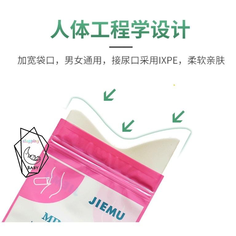 10個60元 尿袋 密封不外露 【塞車必備】 一次性尿袋 便攜式應急尿袋 嘔吐袋 車用尿袋 兒童應急尿袋 拋棄式尿袋-細節圖2