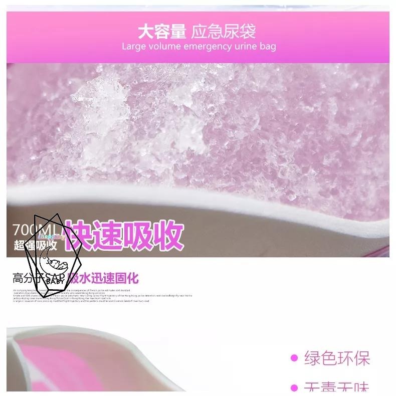 10個60元 尿袋 密封不外露 【塞車必備】 一次性尿袋 便攜式應急尿袋 嘔吐袋 車用尿袋 兒童應急尿袋 拋棄式尿袋-細節圖9