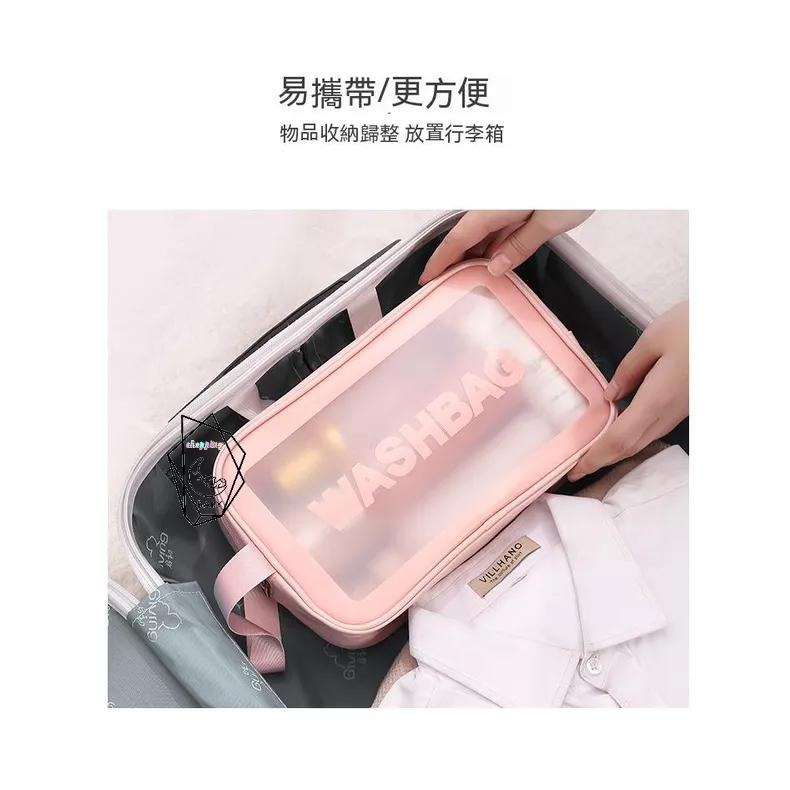 【貝比】防水化妝包 大容量 透視包 化妝品收納 旅行收納 收納包 磨砂包 媽媽包 防水包 盥洗包 洗漱包 旅行 防汙-細節圖6