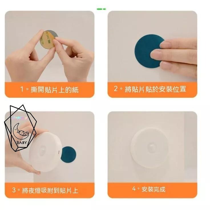 感應燈 當天發貨 人體感應燈 USB充電  感應磁吸小夜燈 紅外線感應 玄關燈 櫥櫃燈 小夜燈 緊急照明燈-細節圖5