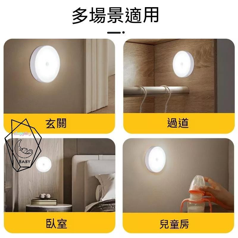感應燈 當天發貨 人體感應燈 USB充電  感應磁吸小夜燈 紅外線感應 玄關燈 櫥櫃燈 小夜燈 緊急照明燈-細節圖6
