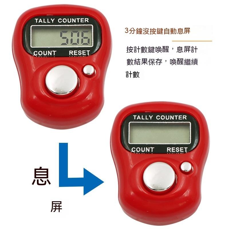 5個40元 計數器 跑步計時器 手指計數器 念佛計數器 電子計數器 指環計數器 戒指計數器 人數統計 顏色隨機【貝比】-細節圖5