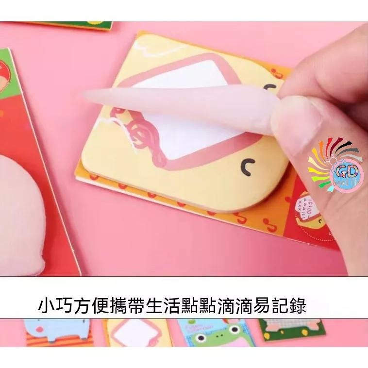 20個40元 便條紙 自黏性便條紙 N次貼 便條貼 便利貼 萬用貼 便條紙 便條紙 自黏性便條紙 計事貼 便條貼-細節圖6