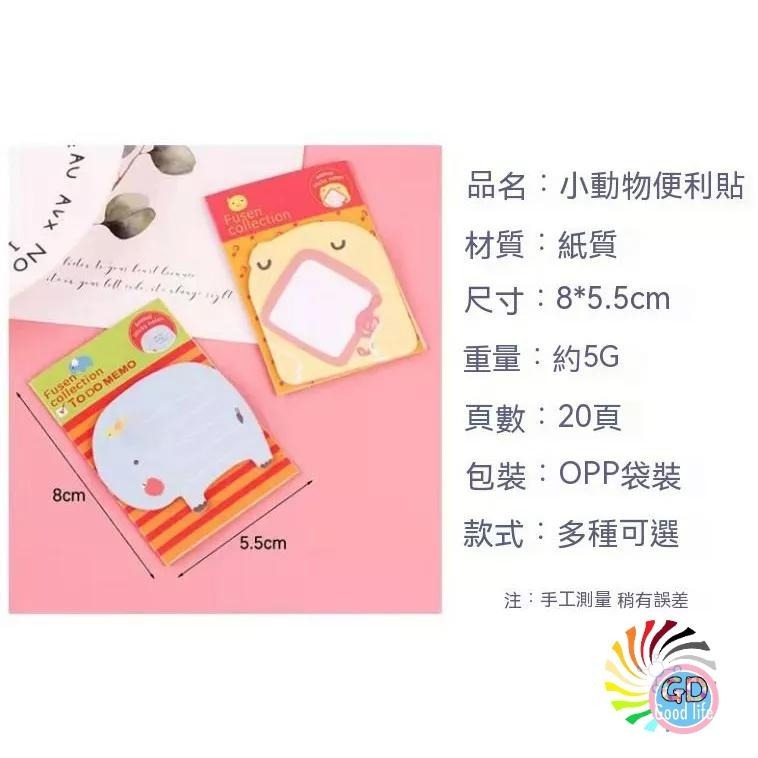 20個40元 便條紙 自黏性便條紙 N次貼 便條貼 便利貼 萬用貼 便條紙 便條紙 自黏性便條紙 計事貼 便條貼-細節圖7