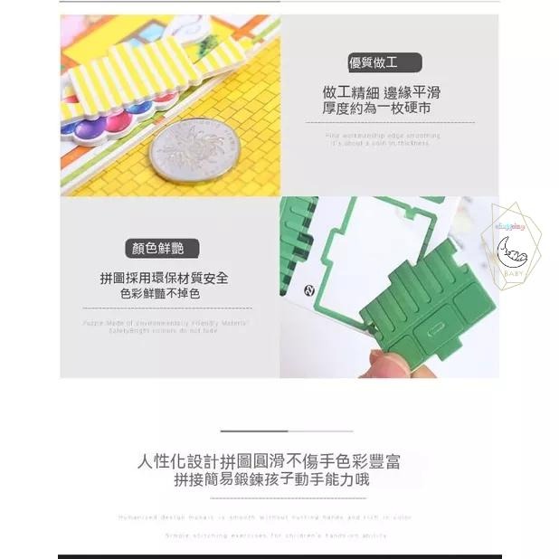 拼圖 DIY 兒童3D立體模型拼圖親子互動益智手工拼圖幼兒園生日分享禮 組裝 贈品 減壓 舒適 現貨 GD生活批發-細節圖8