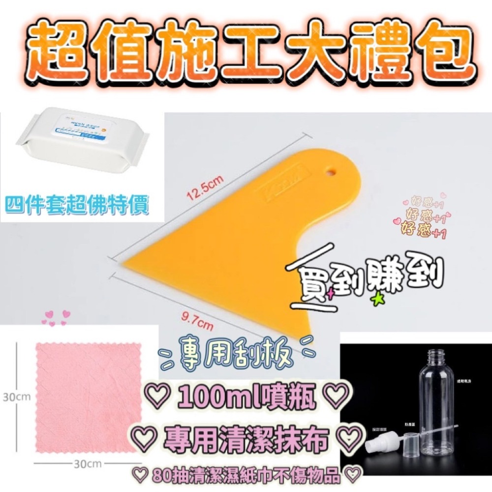 防曬 防窺膜 冰膜 隔熱貼 隔熱紙 防爆膜 避光貼 隔熱膜 玻璃貼 不透光 隔熱膜 DIY 玻璃貼 窗戶反光鏡面膜 遮陽-規格圖9