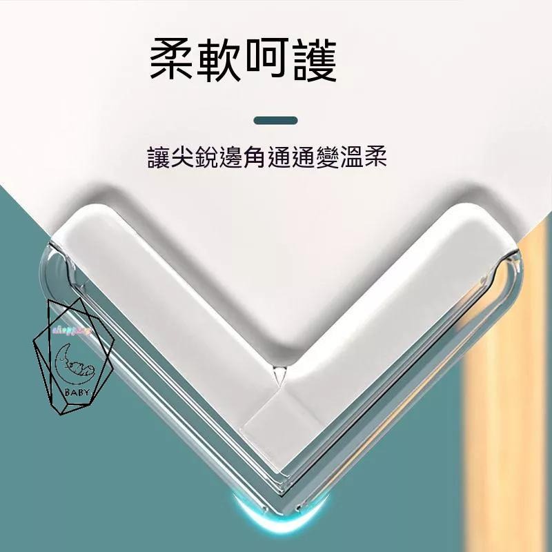 10個20元 防撞 防撞角 桌角防護防撞護角 雙面膠 安全防護 安全防撞 L型防撞桌角 防撞桌角邊條 玻璃防撞 防撞邊角-細節圖4