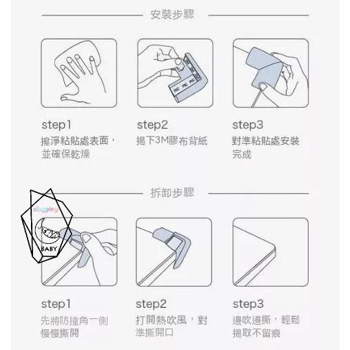 10個20元 防撞 防撞角 桌角防護防撞護角 雙面膠 安全防護 安全防撞 L型防撞桌角 防撞桌角邊條 玻璃防撞 防撞邊角-細節圖8