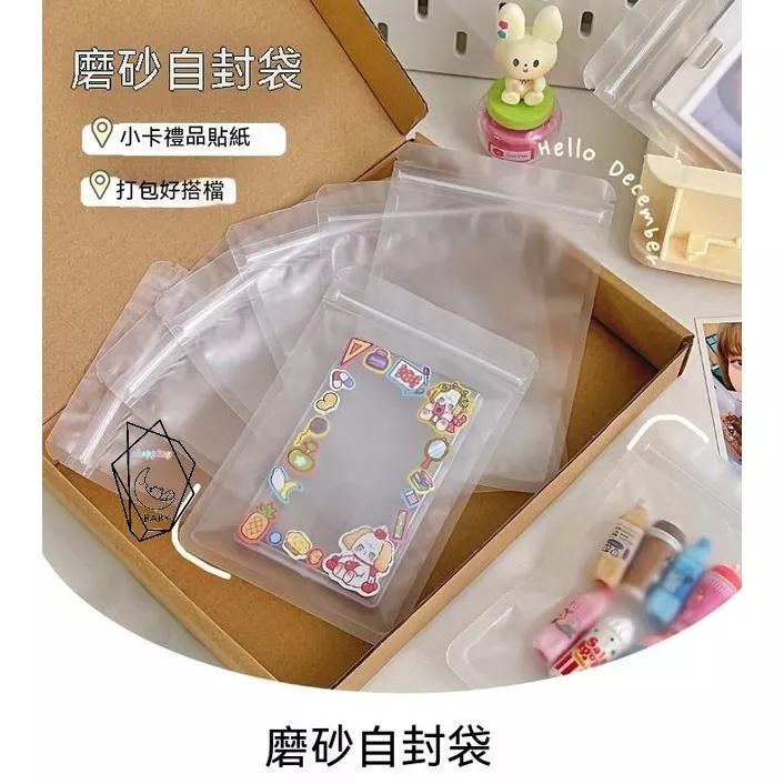25張25元 封口袋 包裝袋 分裝袋 自黏袋 雷射袋 夾鏈袋 飾品袋 夾鍊袋 首飾袋 自封袋 零食袋 禮品袋 飾品收納-細節圖3
