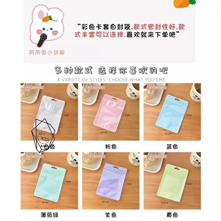 25張25元 封口袋 包裝袋 分裝袋 自黏袋 雷射袋 夾鏈袋 飾品袋 夾鍊袋 首飾袋 自封袋 零食袋 禮品袋 飾品收納-細節圖8